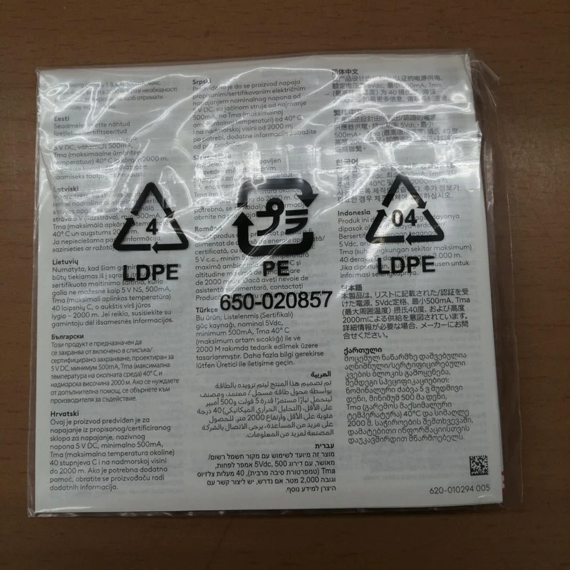 LOPICOOL Gaming-Maus PRO X SUPERLIGHT
