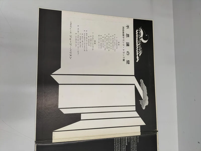 Apple Records Western Music AP-9729