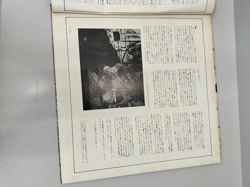 Apple Records Western Music AP-9729