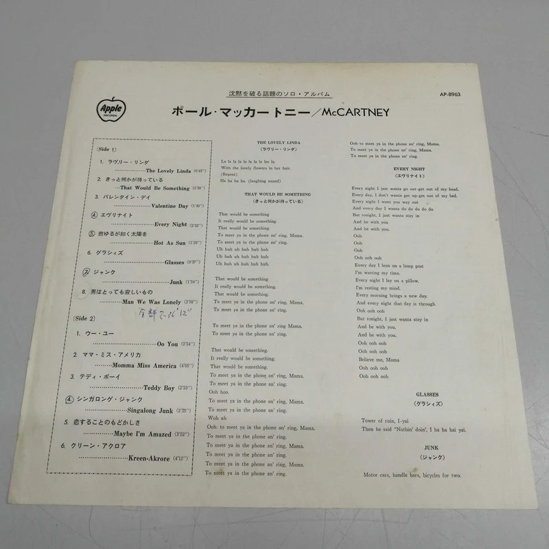 Apple Records MCCARTNEY AP-8963