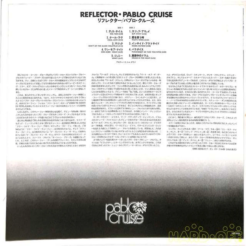 Victor Pablo Cruz „Reflektor“ AMP-28034