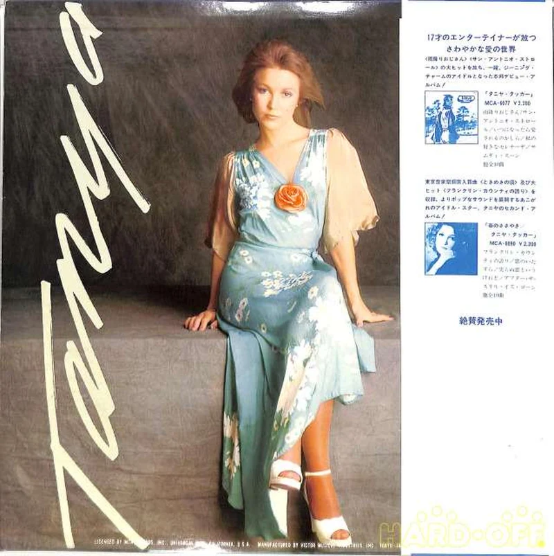 Victor Tanya Tucker „Hallo Herr Sonnenschein“ VIM-6112
