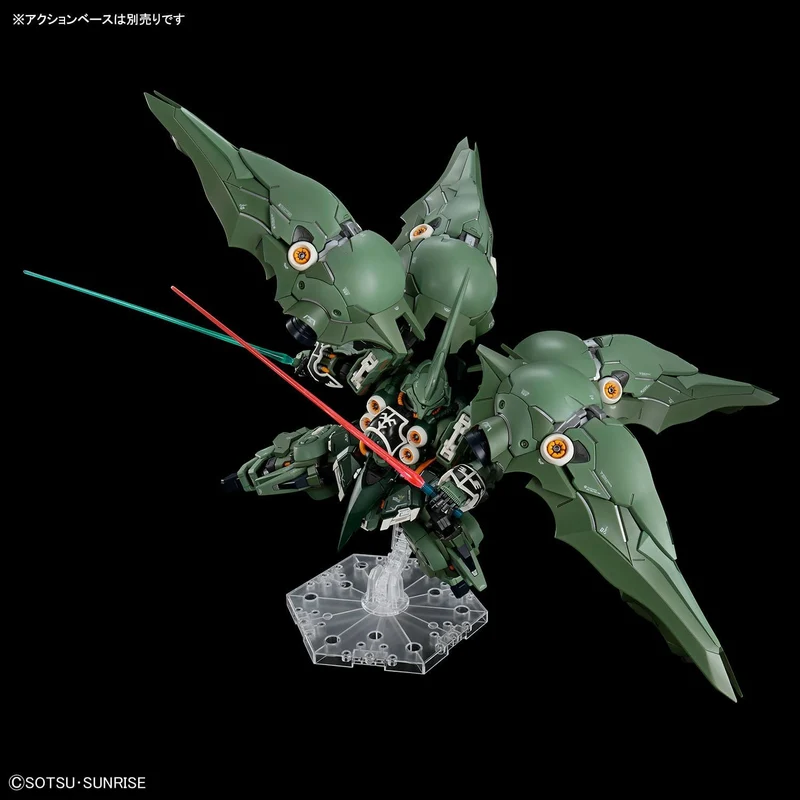 Bandai MGSD Kshatriya