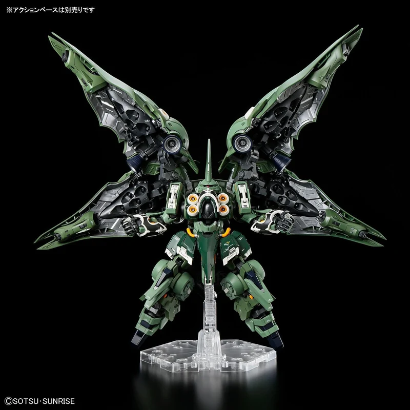 Bandai MGSD Kshatriya