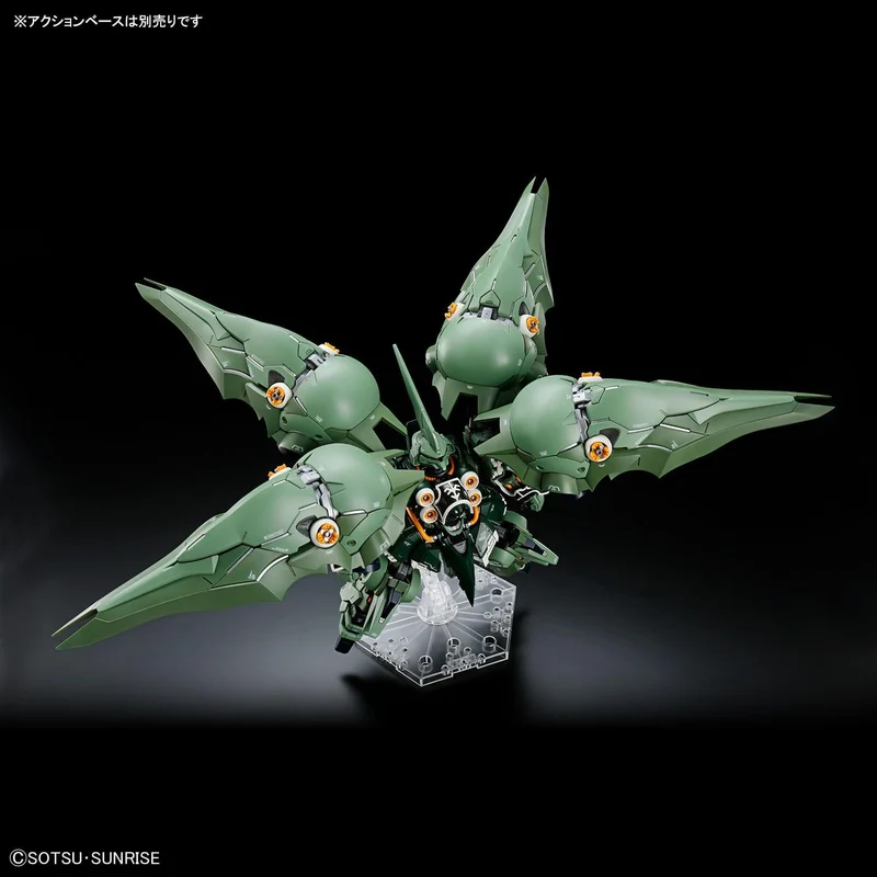 Bandai MGSD Kshatriya