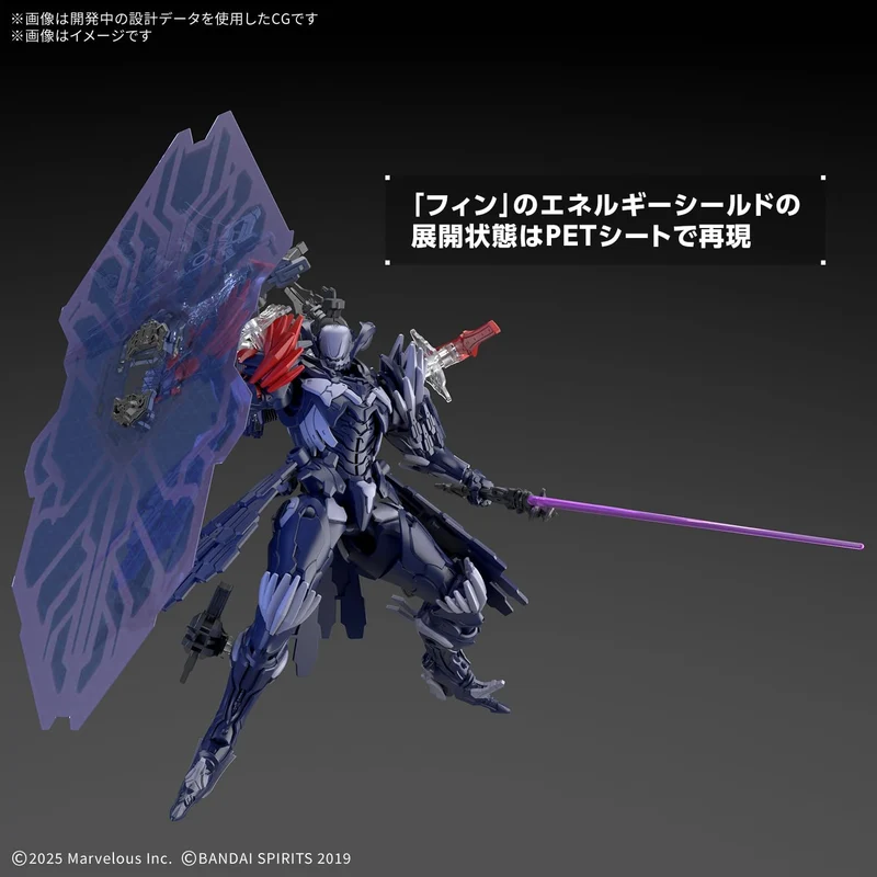 Bandai 30MM Daemon X Machina TS The Unspeakable