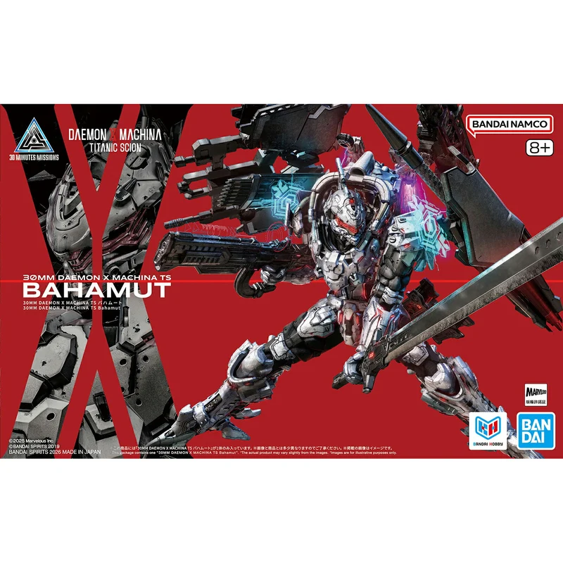 Bandai 30MM Daemon X Machina TS Bahamut