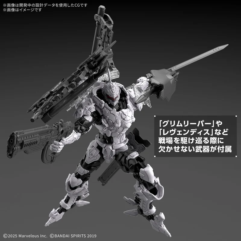 Bandai 30MM Daemon X Machina TS Bahamut
