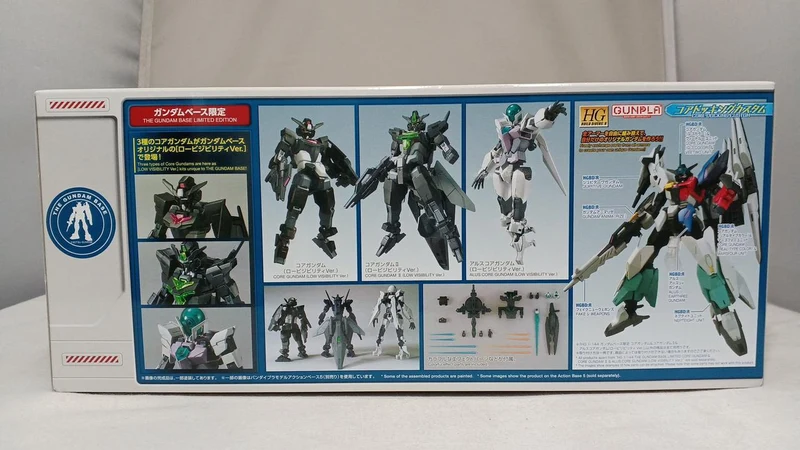 BANDAI SPIRITS Core Gundam & Core Gundam II & Alcore Gundam Low Biz Plastikmodell 1/144 HG