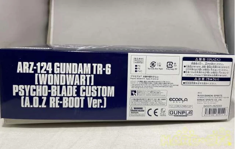 BANDAI Gundam TR-6 [Woundwort] Psycho Blade Caster 1/144 HG ARZ-124