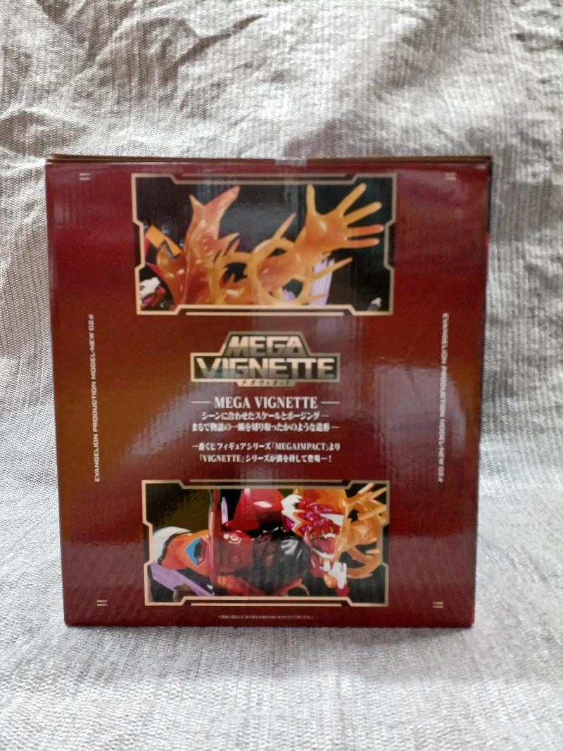 BANDAI Figur Last One VER. Evangelion Neue Einheit 2 α