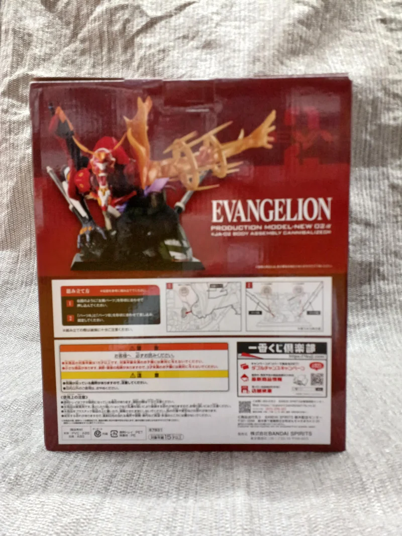 BANDAI Figur Last One VER. Evangelion Neue Einheit 2 α