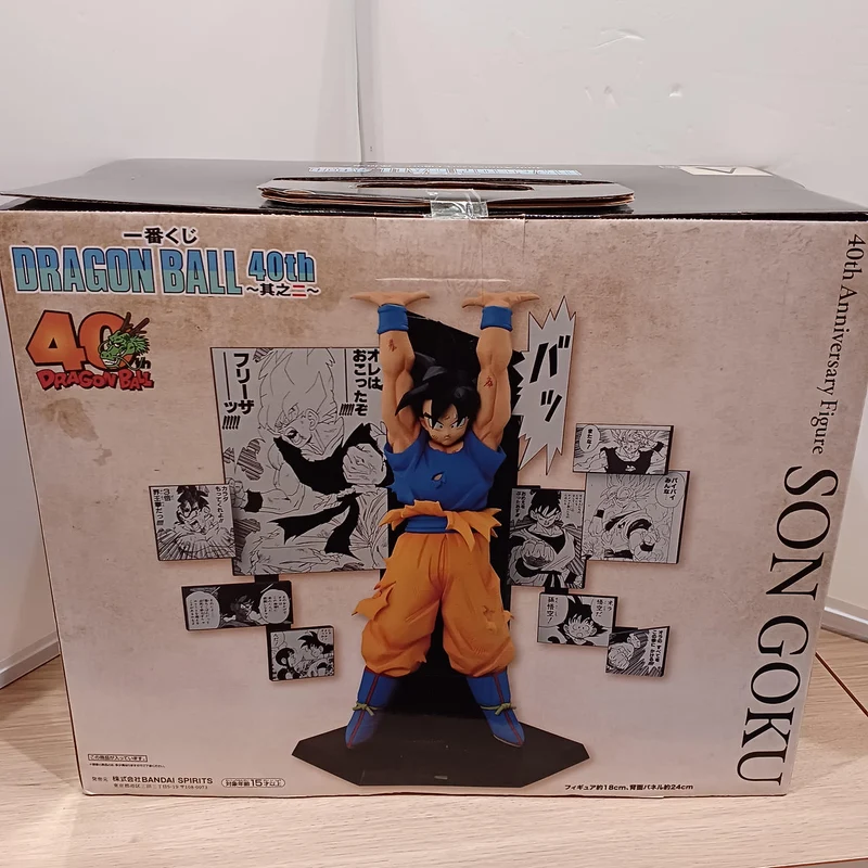 BANDAI Dragon Ball Figur zum 40. Jubiläum ~Son Goku~