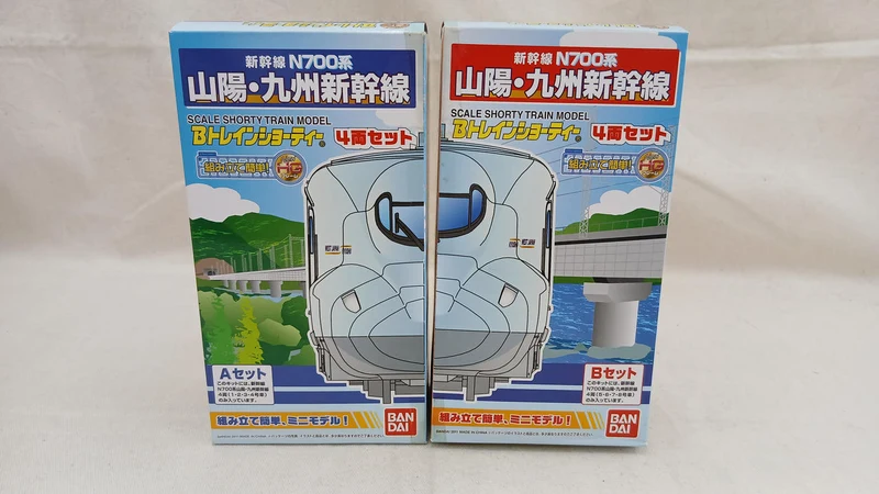 BANDAI Sanyo Kyushu Shinkansen N700 Serie 8-Wagen-Set B Zug