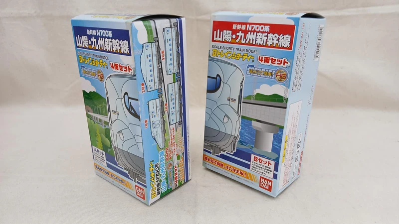 BANDAI Sanyo Kyushu Shinkansen N700 Serie 8-Wagen-Set B Zug
