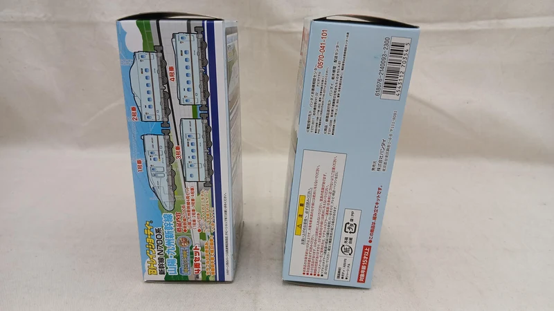 BANDAI Sanyo Kyushu Shinkansen N700 Serie 8-Wagen-Set B Zug