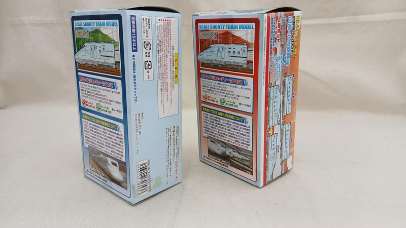 BANDAI Sanyo Kyushu Shinkansen N700 Serie 8-Wagen-Set B Zug