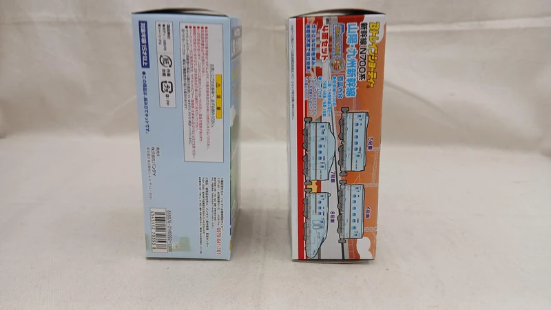 BANDAI Sanyo Kyushu Shinkansen N700 Serie 8-Wagen-Set B Zug