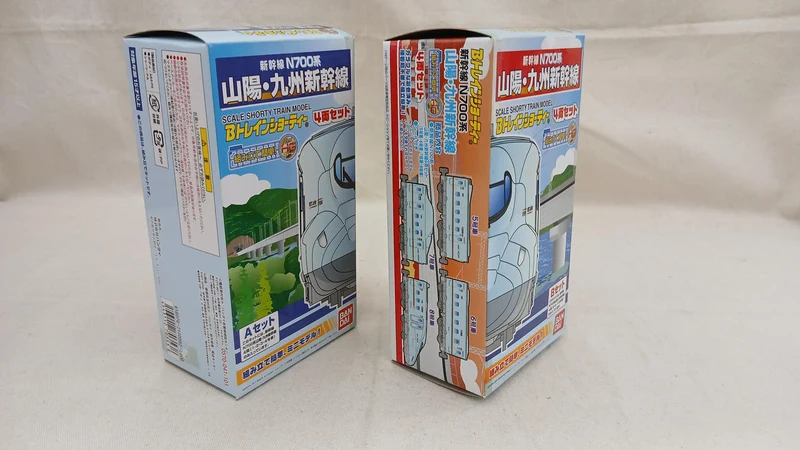 BANDAI Sanyo Kyushu Shinkansen N700 Serie 8-Wagen-Set B Zug