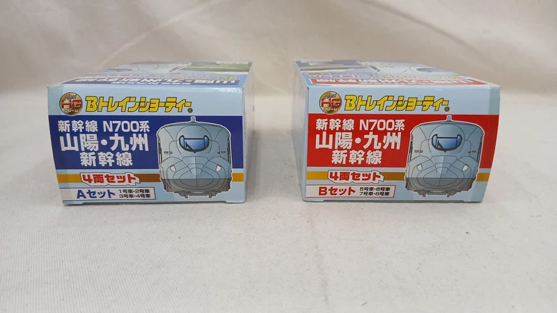 BANDAI Sanyo Kyushu Shinkansen N700 Serie 8-Wagen-Set B Zug