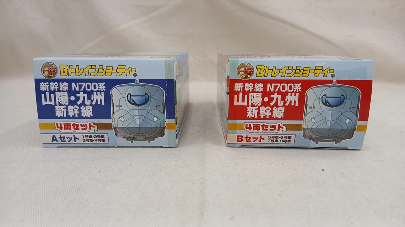 BANDAI Sanyo Kyushu Shinkansen N700 Serie 8-Wagen-Set B Zug