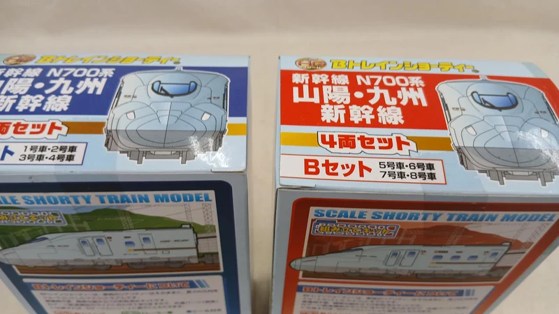 BANDAI Sanyo Kyushu Shinkansen N700 Serie 8-Wagen-Set B Zug