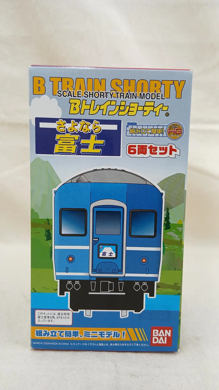 BANDAI Abschieds-Fuji-6-Wagen-Set B-Zug
