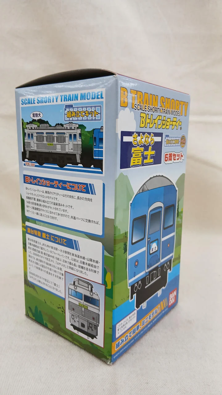 BANDAI Abschieds-Fuji-6-Wagen-Set B-Zug