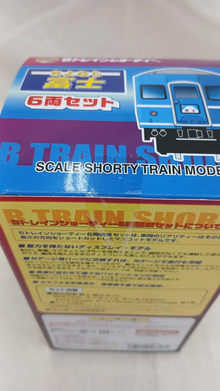 BANDAI Abschieds-Fuji-6-Wagen-Set B-Zug