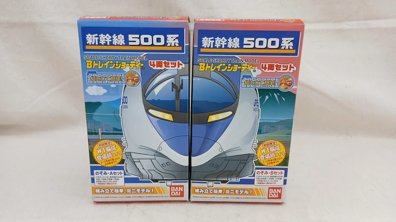 BANDAI Shinkansen 500 Serie 2-Box 8-Car Set B Zug