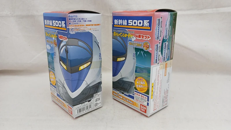BANDAI Shinkansen 500 Serie 2-Box 8-Car Set B Zug