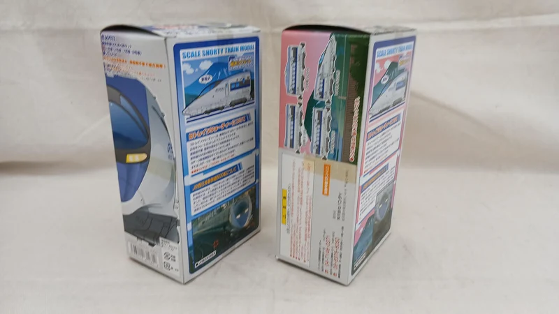 BANDAI Shinkansen 500 Serie 2-Box 8-Car Set B Zug