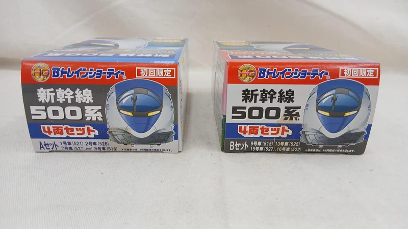 BANDAI Shinkansen 500 Serie 2-Box 8-Car Set B Zug
