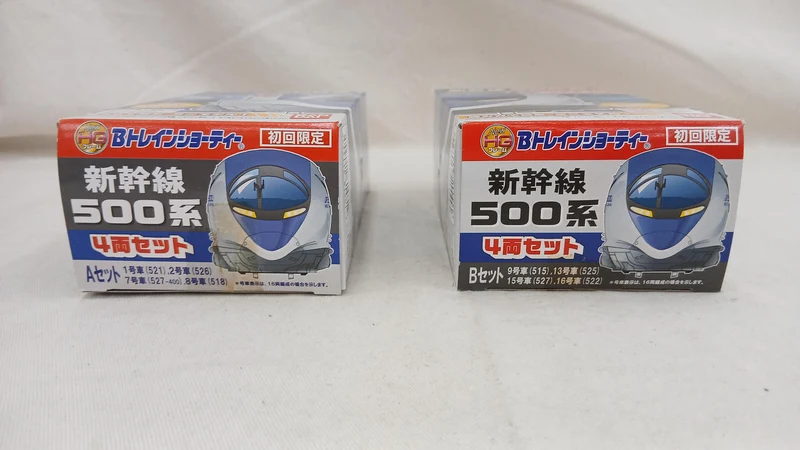 BANDAI Shinkansen 500 Serie 2-Box 8-Car Set B Zug