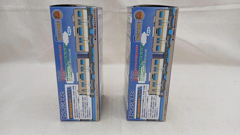 BANDAI Hanshin 1000 Series & Kintetsu 5820 Series 8-Wagen-Set B-Zug