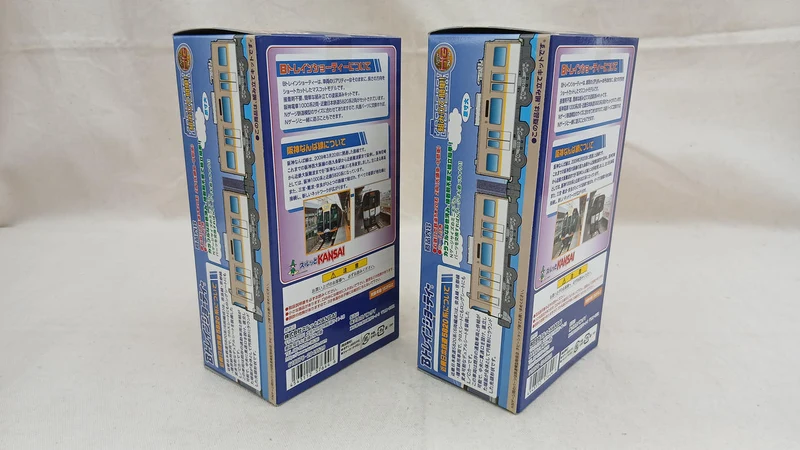 BANDAI Hanshin 1000 Series & Kintetsu 5820 Series 8-Wagen-Set B-Zug