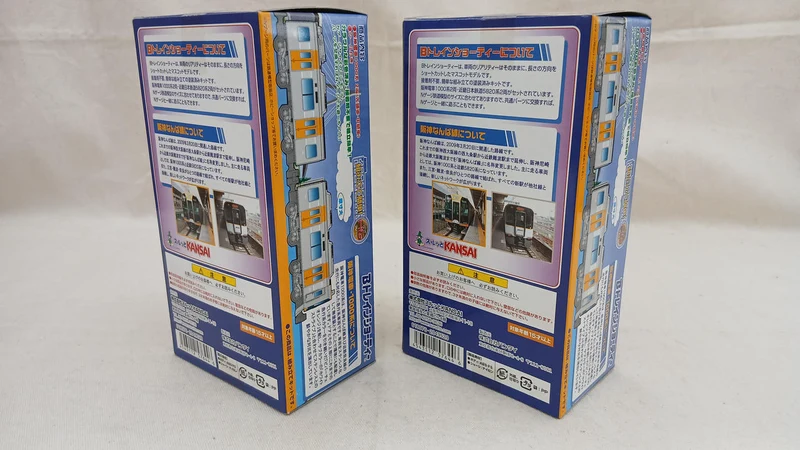 BANDAI Hanshin 1000 Series & Kintetsu 5820 Series 8-Wagen-Set B-Zug