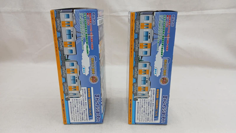 BANDAI Hanshin 1000 Series & Kintetsu 5820 Series 8-Wagen-Set B-Zug
