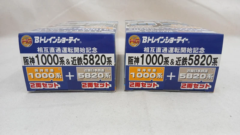 BANDAI Hanshin 1000 Series & Kintetsu 5820 Series 8-Wagen-Set B-Zug