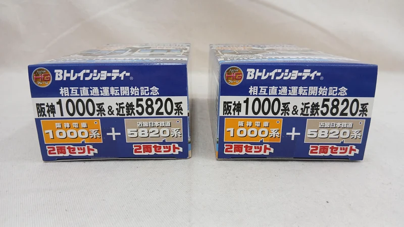 BANDAI Hanshin 1000 Series & Kintetsu 5820 Series 8-Wagen-Set B-Zug