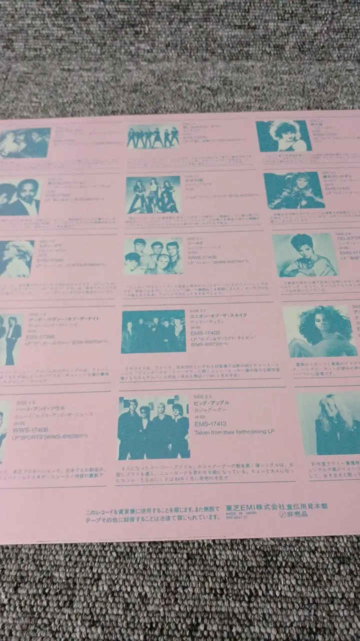 Toshiba Sample Disc Unbenutzte Schallplatte AUSBRUCH FÜR DIE ZUKUNFT