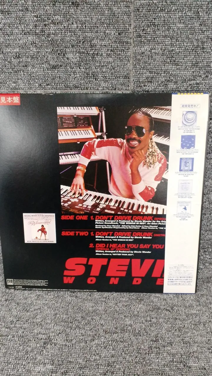 Victor Sample Disc Unused Record Stevie Wonder Special