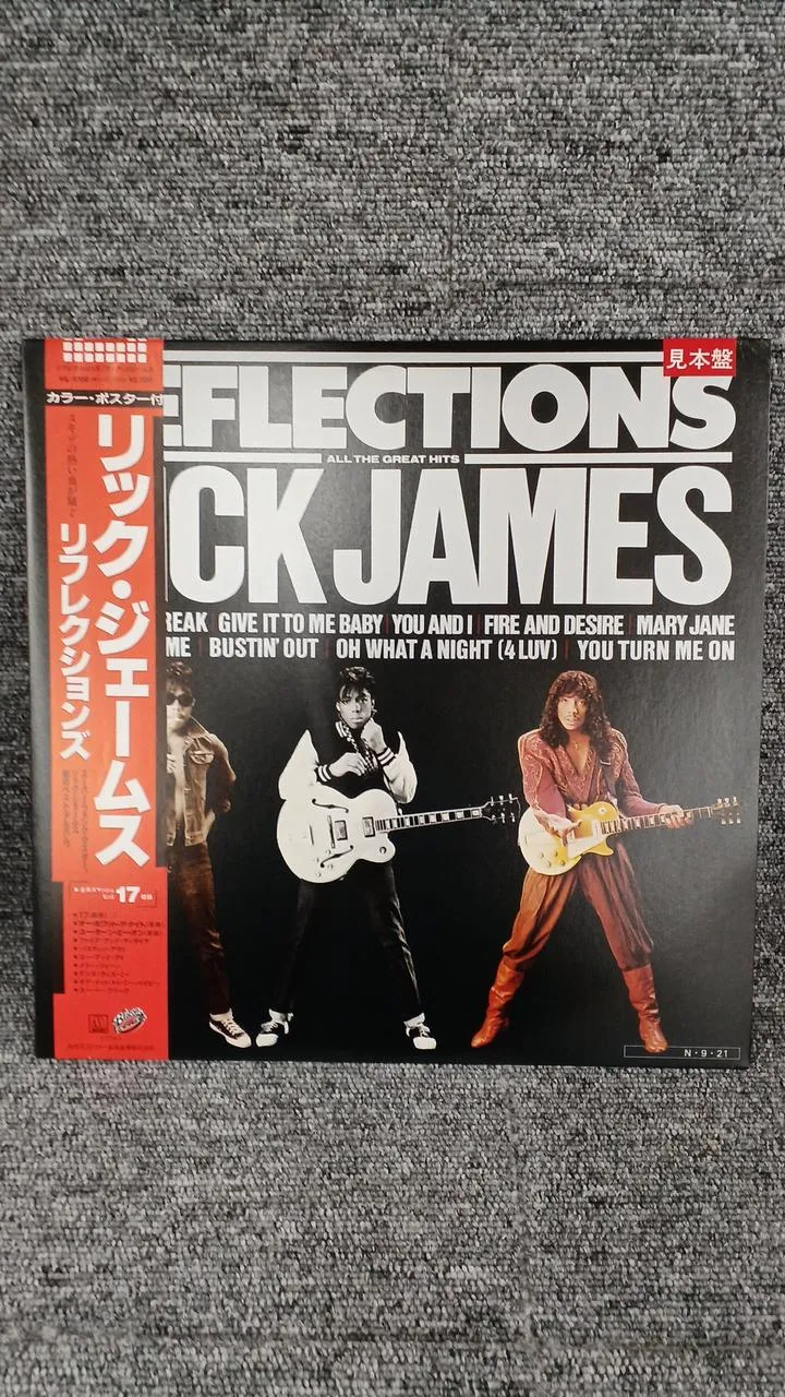 VICTOR Sample Disc Unused Record Reflections