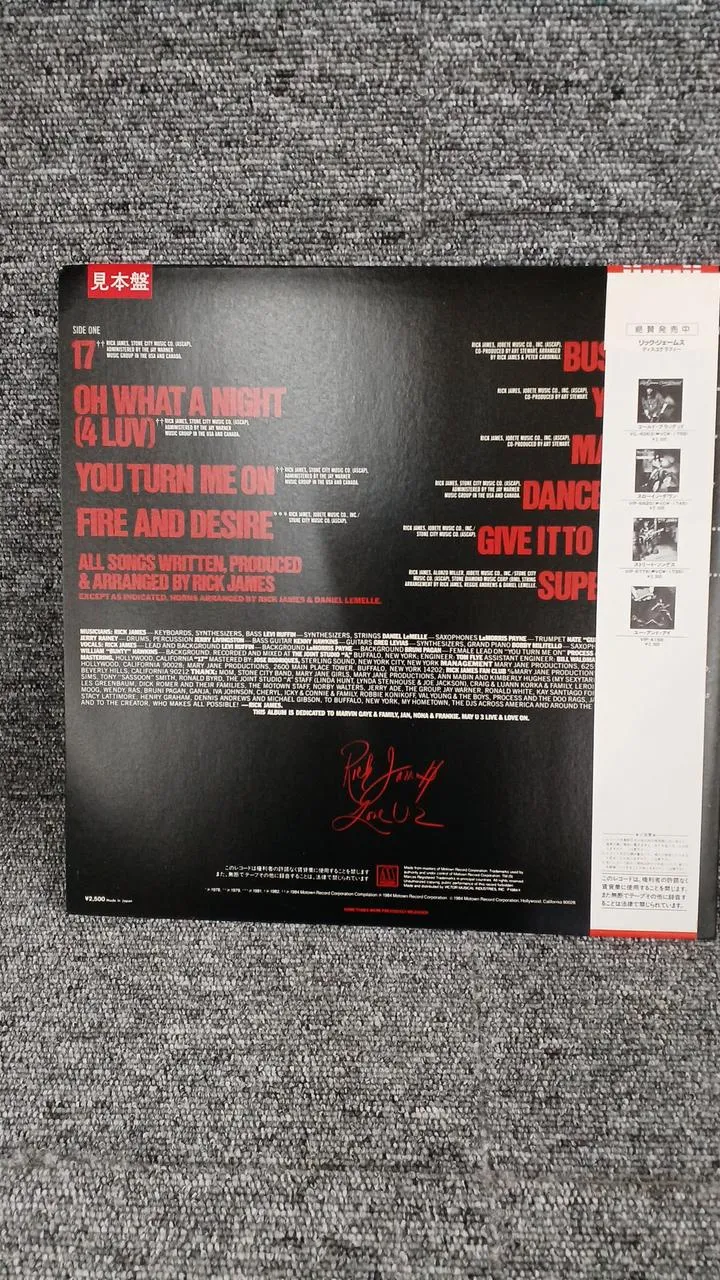 VICTOR Sample Disc Unused Record Reflections