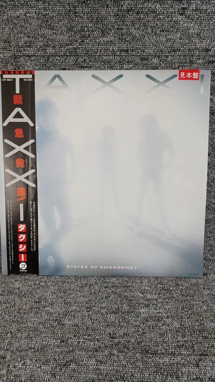 VICTOR Sample Disc Unused Record TAXXI