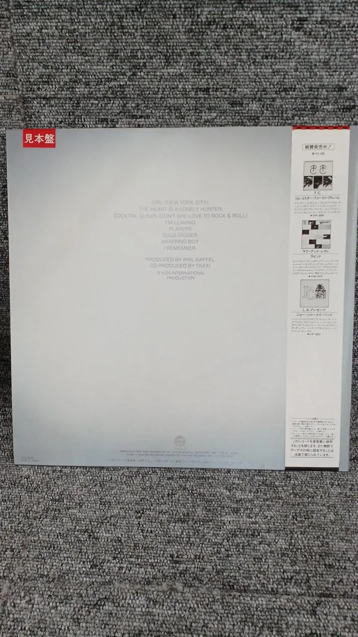 VICTOR Sample Disc Unused Record TAXXI