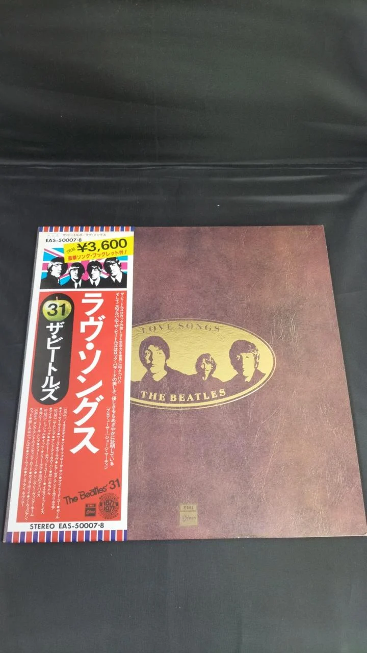 Apple Records-Schallplatte: The Beatles / Liebeslieder