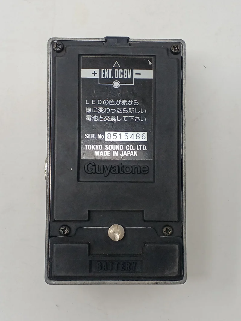 GUYATONE Effektpedal PS-010