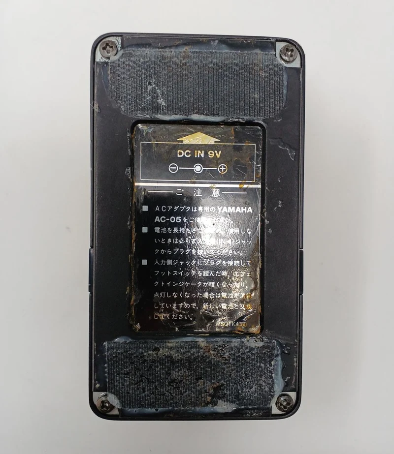 YAMAHA Effektpedal PH-100