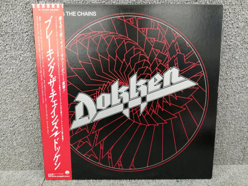 ELEKTRA Vinyl-Schallplatte DOKKEN/BREAKING THE CHAINS